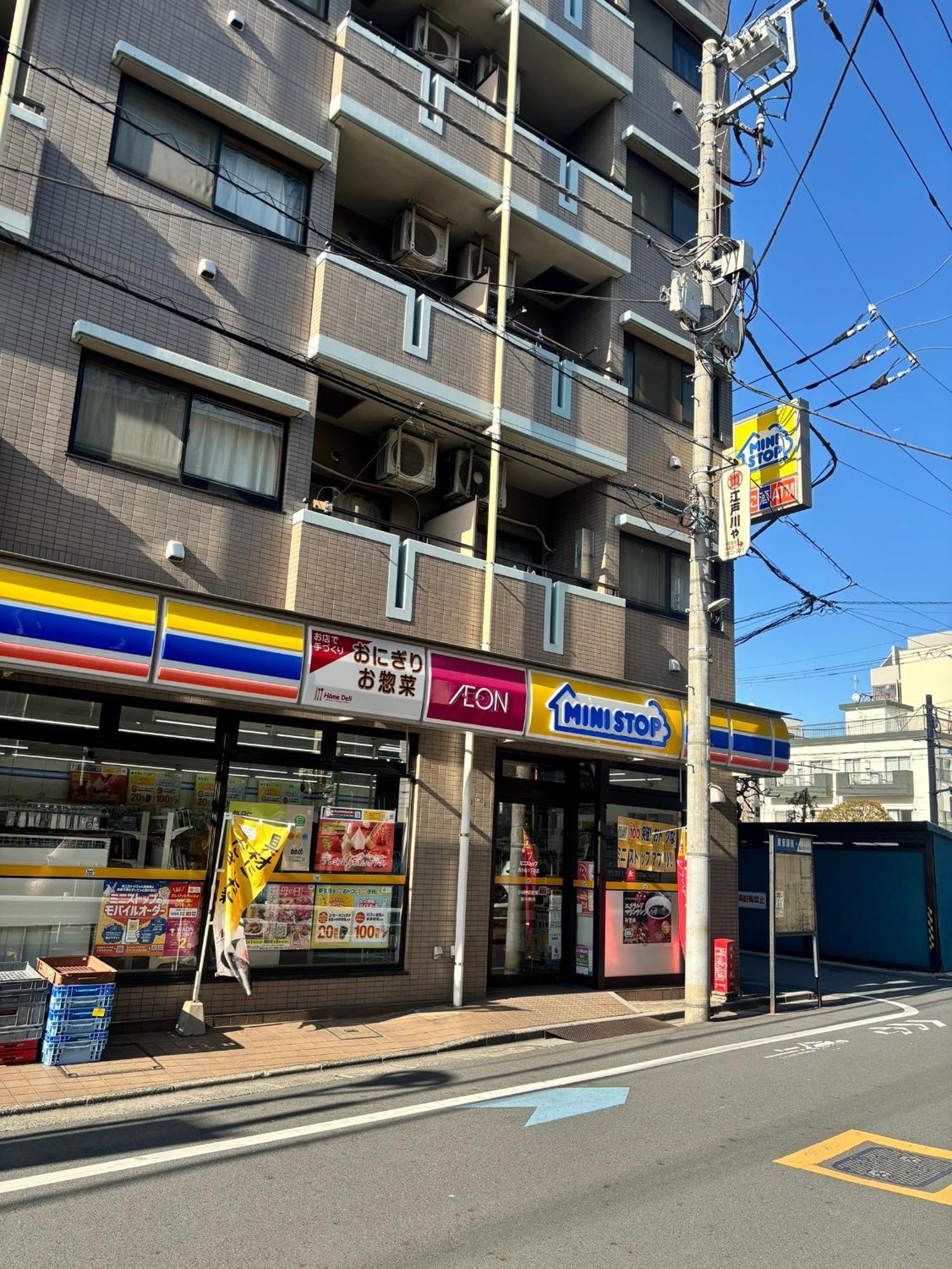 Koiwa Detached House 小岩駅にある戸建のおうち 完全分離型住宅2f Appartamento *